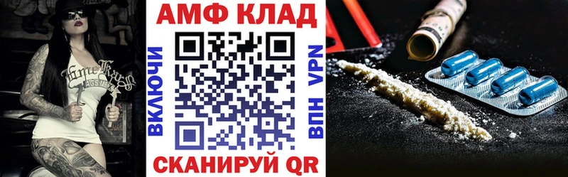 закладка  Удачный  Amphetamine 97% 