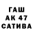 ГАШИШ 40% ТГК Try Rt