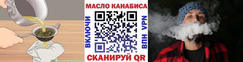 Canna-Cookies конопля  где найти   Удачный 