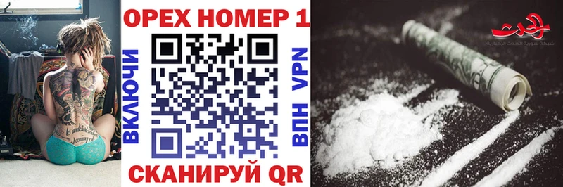 КОКАИН Fish Scale  как найти наркотики  Удачный 