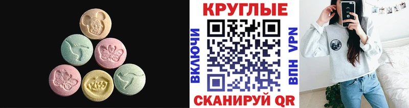 mega онион  где купить наркоту  Удачный  Ecstasy 250 мг 