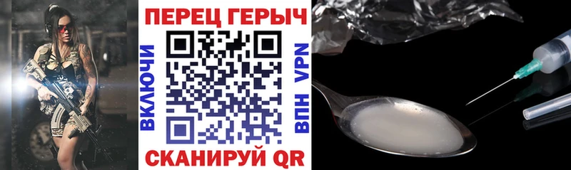 ГЕРОИН афганец  Удачный 