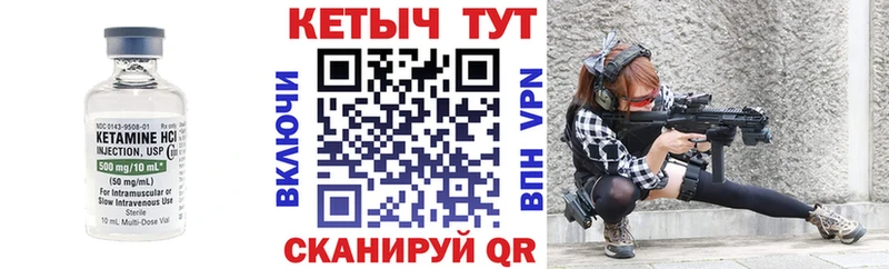 КЕТАМИН ketamine  кракен   Удачный 