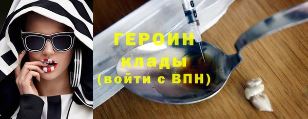 соль курить ск Арсеньев