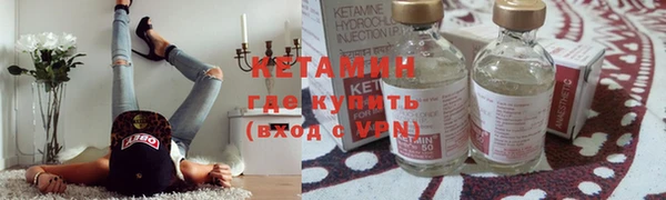 Альфа ПВП Армянск
