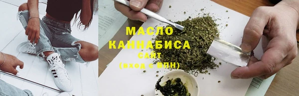 соль курить ск Арсеньев