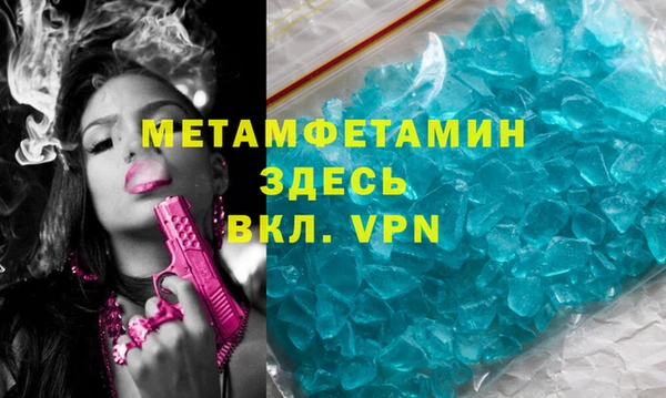 Альфа ПВП Армянск
