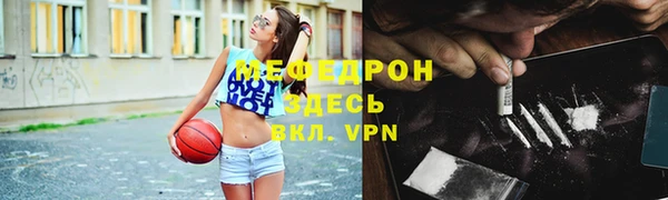 меф VHQ Алексеевка