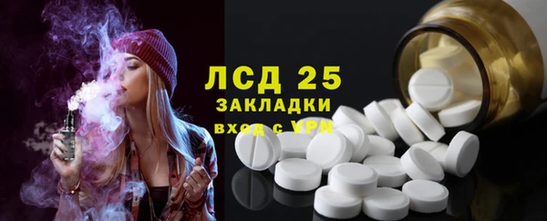 соль курить ск Арсеньев
