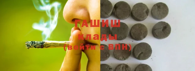 Альфа ПВП Армянск
