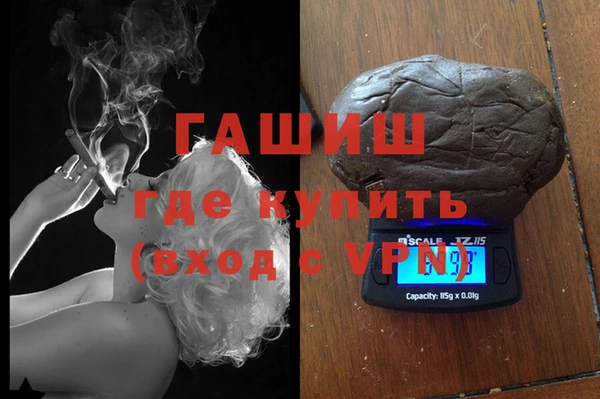 Альфа ПВП Армянск