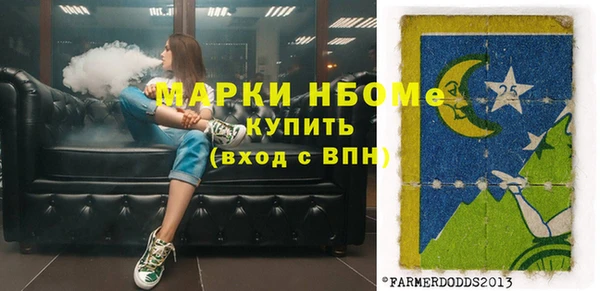 соль курить ск Арсеньев