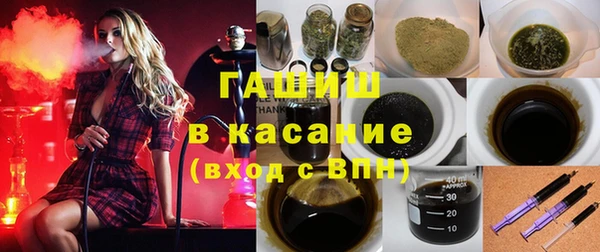 Альфа ПВП Армянск