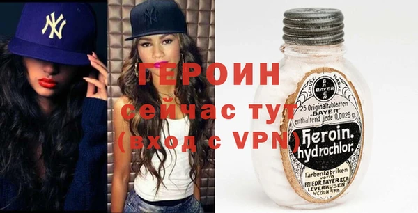 соль курить ск Арсеньев