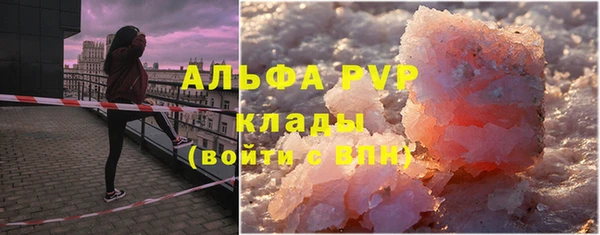 Альфа ПВП Армянск
