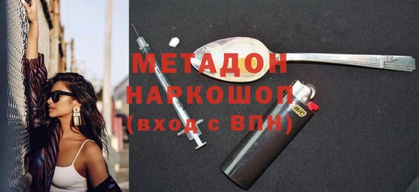 соль курить ск Арсеньев