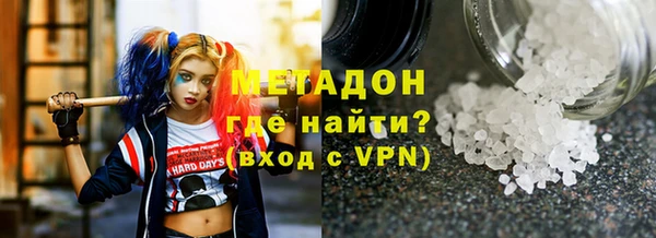 соль курить ск Арсеньев