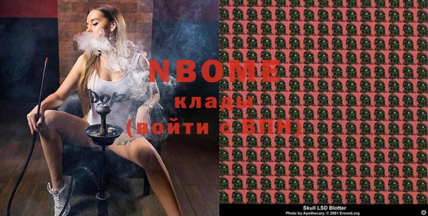 Альфа ПВП Армянск