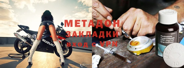 соль курить ск Арсеньев