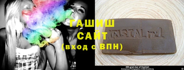соль курить ск Арсеньев