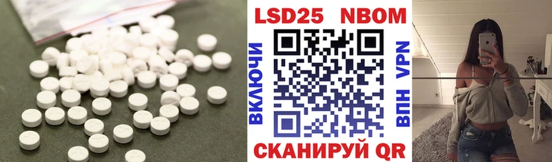 как найти   Удачный  LSD-25 экстази кислота 