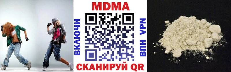 что такое наркотик  Удачный  MDMA кристаллы 