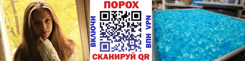 МЕТАМФЕТАМИН Methamphetamine Удачный