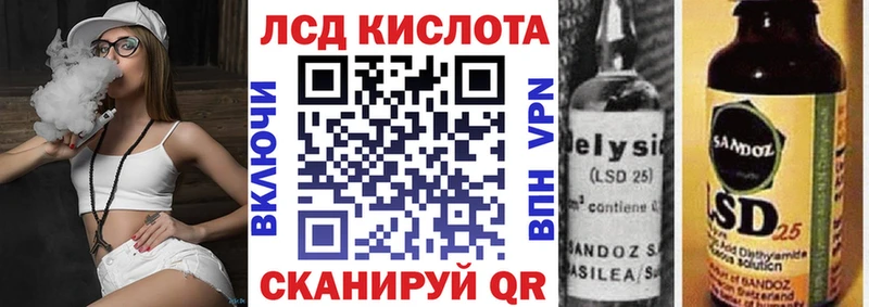 Наркотические марки 1500мкг  Удачный 