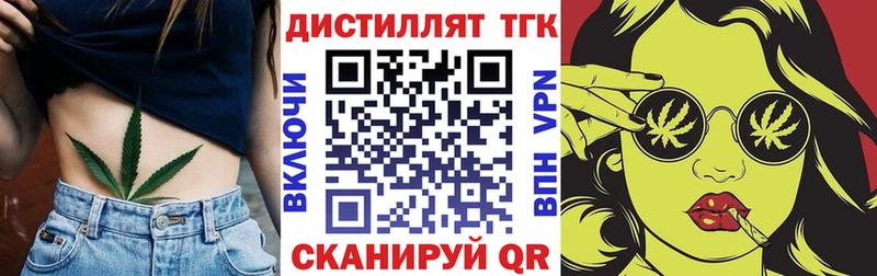 omg сайт  Удачный  ТГК THC oil 
