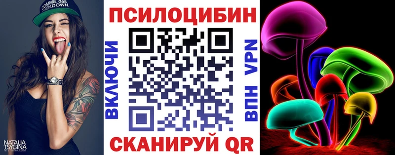 Галлюциногенные грибы Psilocybine cubensis OMG рабочий сайт Удачный наркота